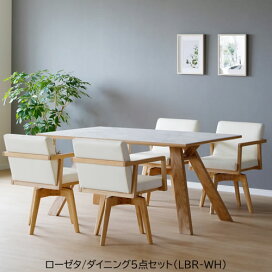 楽天市場】 ダイニングセット : 家具・インテリアのルームズ大正堂 