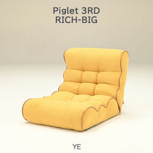 sObg3rd BIG YE@sObgT[hrbN rO ֎q \t@ bNX 쏊