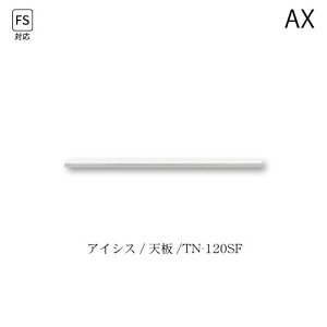 jbgHI@ACVX@V/TN-120SF 쐻쏊 nCXybN AX