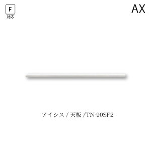 jbgHI@ACVX@V/TN-90SF2 쐻쏊 nCXybN AX