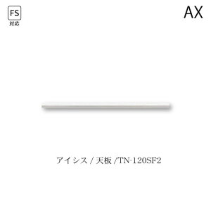 jbgHI@ACVX@V/TN-120SF2 쐻쏊 nCXybN AX