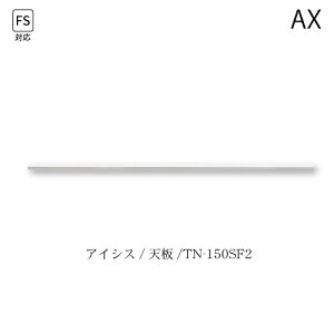 jbgHI@ACVX@V/TN-150SF2 쐻쏊 nCXybN AX