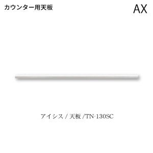 jbgHI@ACVX@JE^[pV/TN-130SC 쐻쏊 nCXybN AX