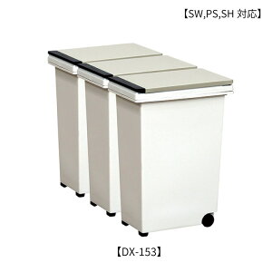 オプション /DX-153ダストボックス 綾野製作所 アイシス