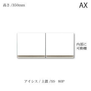 jbgHI@ACVX SS-80Pu 쐻쏊 nCXybN AX