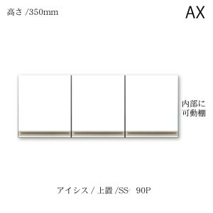 jbgHI@ACVX SS-90Pu 쐻쏊 nCXybN AX