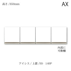 jbgHI@ACVX SS-140Pu 쐻쏊 nCXybN AX