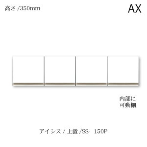 jbgHI@ACVX SS-150Pu 쐻쏊 nCXybN AX