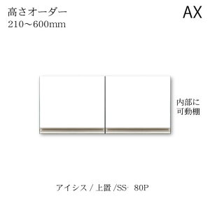 jbgHI@ACVX SS-80PZI[_[u 쐻쏊 nCXybN AX