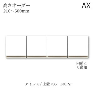 jbgHI@ACVX SS-130PZI[_[u 쐻쏊 nCXybN AX