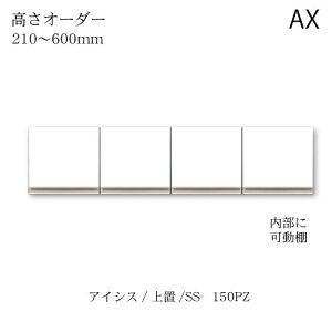 jbgHI@ACVX SS-150PZI[_[u 쐻쏊 nCXybN AX