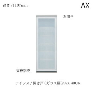 jbgHI@ACVX AX-40UR 쐻쏊 nCXybN AX