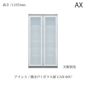 jbgHI@ACVX AX-60U 쐻쏊 nCXybN AX