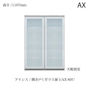 jbgHI@ACVX AX-80U 쐻쏊 nCXybN AX