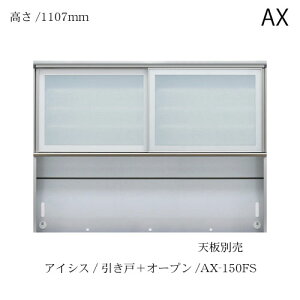 jbgHI@ACVX AX-150FS 쐻쏊 nCXybN AX