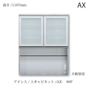 jbgHI@ACVX AX-90F 쐻쏊 nCXybN AX