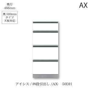 jbgHI@ACVX AX-50DH 쐻쏊 nCXybN AX