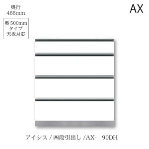 jbgHI@ACVX AX-90DH 쐻쏊 nCXybN AX