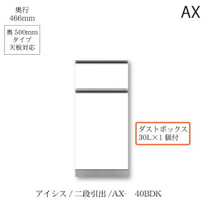 jbgHI@ACVX AX-40BDK 쐻쏊 nCXybN AX