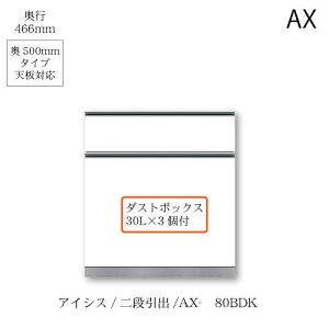 jbgHI@ACVX AX-80BDK 쐻쏊 nCXybN AX