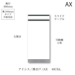 jbgHI@ACVX AX-40CKL 쐻쏊 nCXybN AX