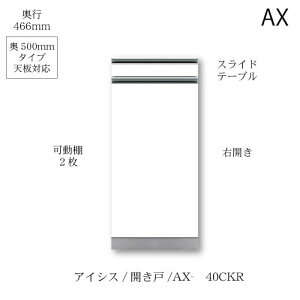 jbgHI@ACVX AX-40CKR 쐻쏊 nCXybN AX