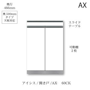 jbgHI@ACVX AX-60CK 쐻쏊 nCXybN AX