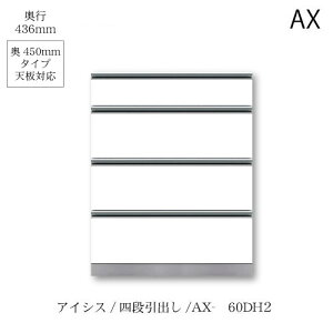 ���j�b�g�H��I�@�A�C�V�X AX-60DH2���� ���쐻�쏊 �n�C�X�y�b�N AX