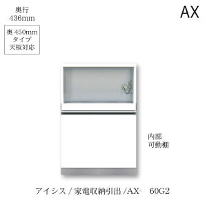 jbgHI@ACVX AX-60G2 쐻쏊 nCXybN AX