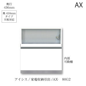jbgHI@ACVX AX-80G2 쐻쏊 nCXybN AX