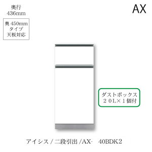 jbgHI@ACVX AX-40BDK2 쐻쏊 nCXybN AX