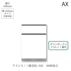 jbgHI@ACVX AX-60BDK2 쐻쏊 nCXybN AX