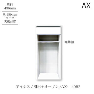 jbgHI@ACVX AX-40B2 쐻쏊 nCXybN AX