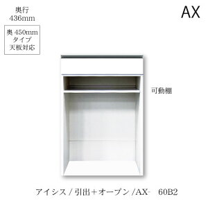 jbgHI@ACVX AX-60B2 쐻쏊 nCXybN AX