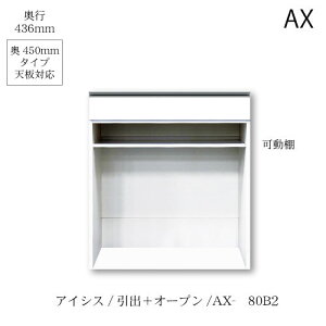 jbgHI@ACVX AX-80B2 쐻쏊 nCXybN AX