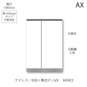 jbgHI@ACVX AX-60SR2 쐻쏊 nCXybN AX