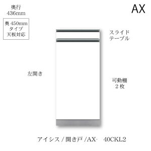 jbgHI@ACVX AX-40CKL2 쐻쏊 nCXybN AX