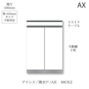 jbgHI@ACVX AX-60CK2 쐻쏊 nCXybN AX