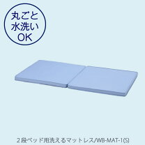 楽天市場】2段ベッド（ブランド光製作所）（ベッド｜インテリア・寝具 