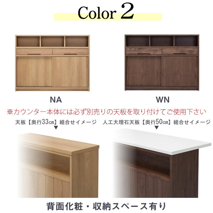 楽天市場】キッチンカウンター アンバー 120カウンター本体【ハイ 