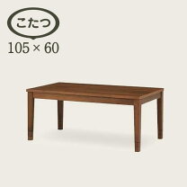 楽天市場】光製作所 こたつの通販