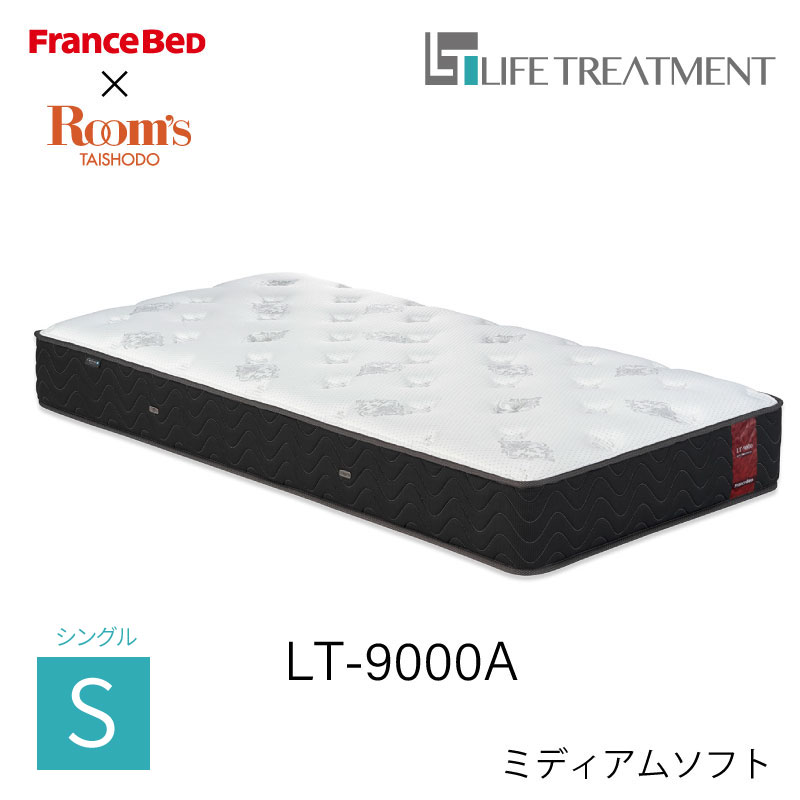 マットレス lt-900 フランスベッドの人気商品・通販・価格比較 - 価格.com