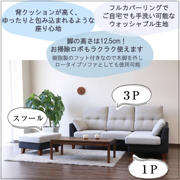 楽天市場】リビングソファ ボレロ スツール オットマン ファブリック 