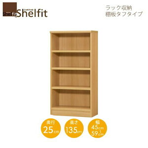 VFtBbg/I[_[Ch@ bN[@^t1445-59 XM[@k135cmE45`59cmEs25cm@I^t^Cv@ymz