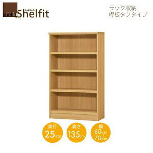 VFtBbg/I[_[Ch@ bN[@^t1460-70 XM[@k135cmE60`70cmEs25cm@I^t^Cv@ymz