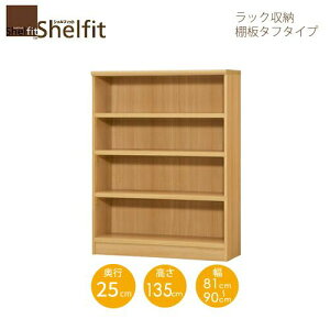 VFtBbg/I[_[Ch@ bN[@^t1481-90 XM[@k135cmE81`90cmEs25cm@I^t^Cv@ymz