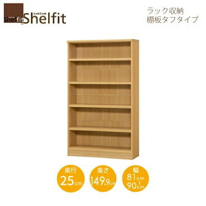 VFtBbg/I[_[Ch@ bN[@^t1581-90 XM[@k149.9cmE81`90cmEs25cm@I^t^Cv@ymz