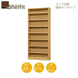 VFtBbg/I[_[Ch@ bN[@^t2171-80 XM[@k211.1cmE71`80cmEs25cm@I^t^Cv@ymz