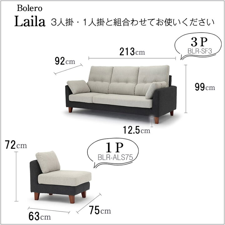 楽天市場】ソファ ライラ スツール オットマン ウォッシャブル フル  