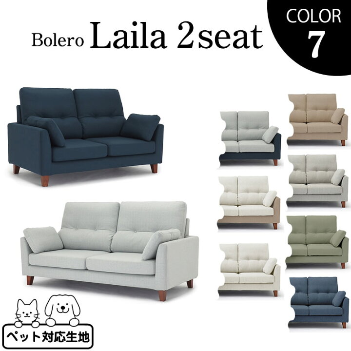 座り心地の良いNODA FURNITUREの2.5人掛けソファーです！